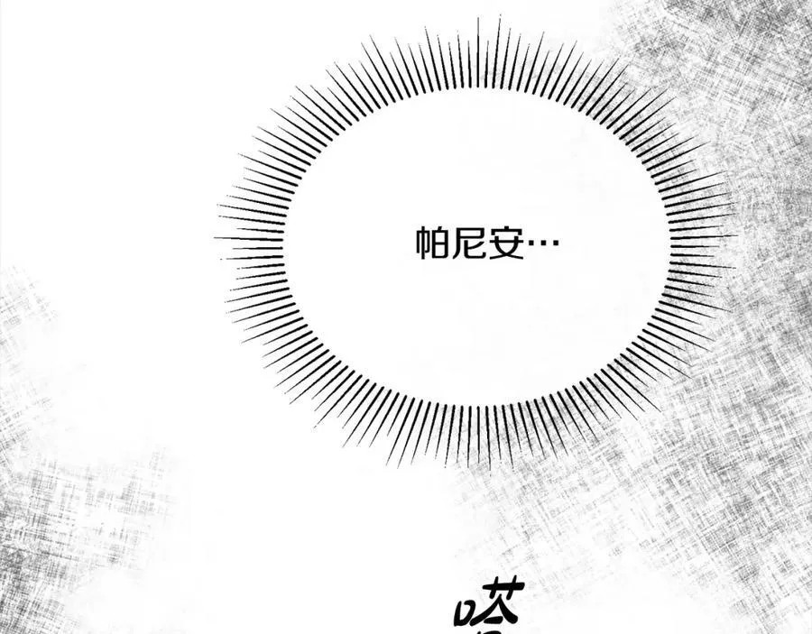 第85话 冒牌货229