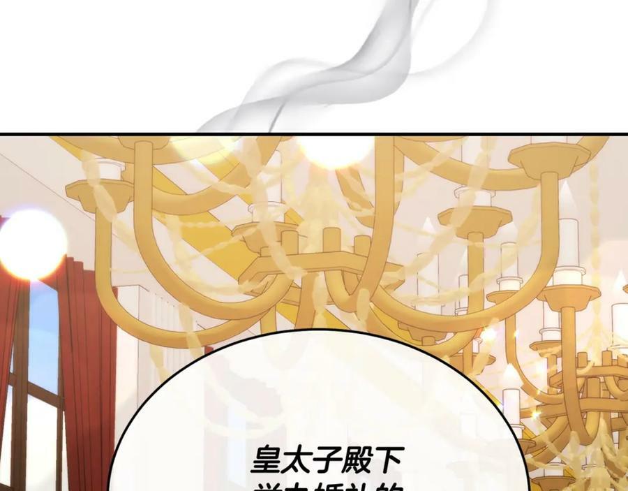 第37话 不配175