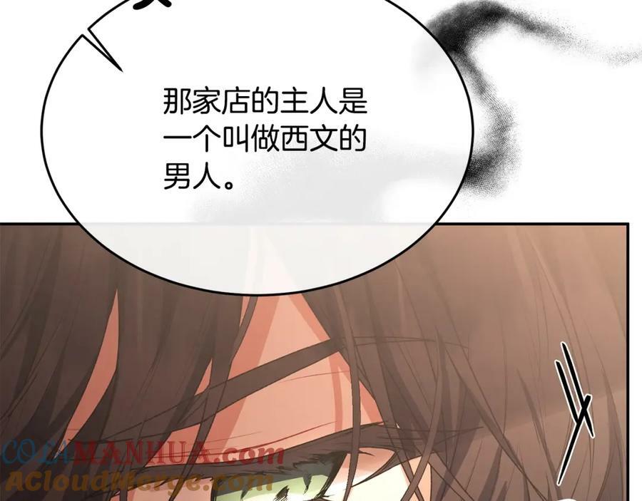 第44话 再会40