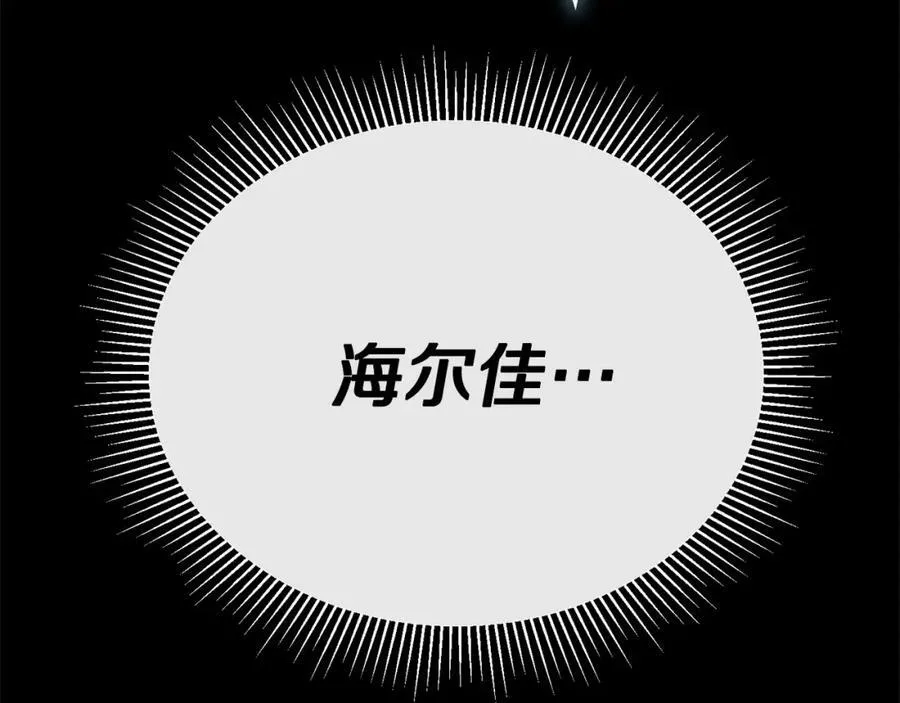 第84话 公主抱114