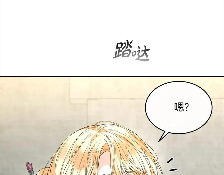 第92话 还不是因为你109