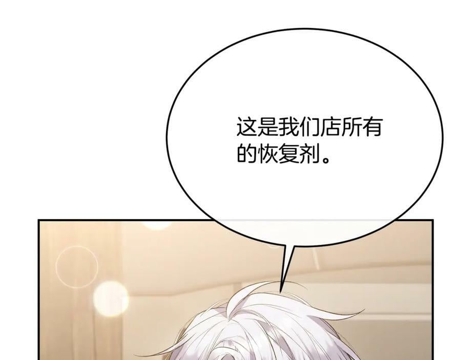 第44话 再会119