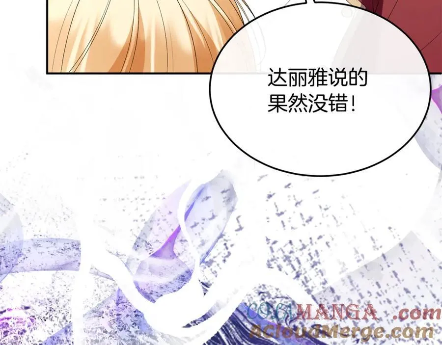 第107话 从家族中除名120
