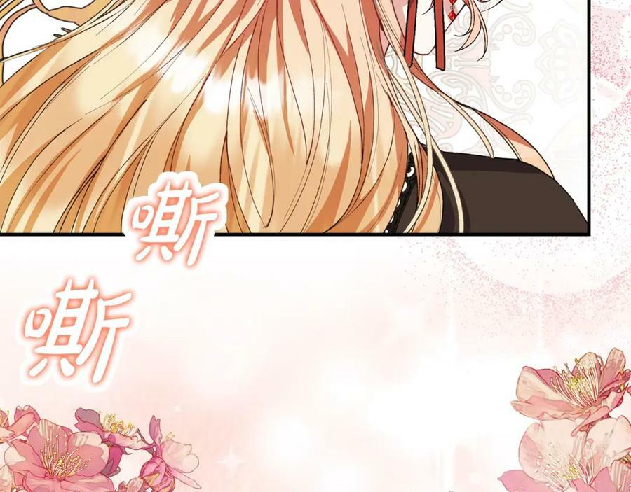 第38话 一举成名59