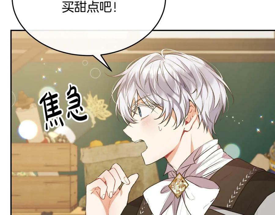 第45话 心有灵犀163
