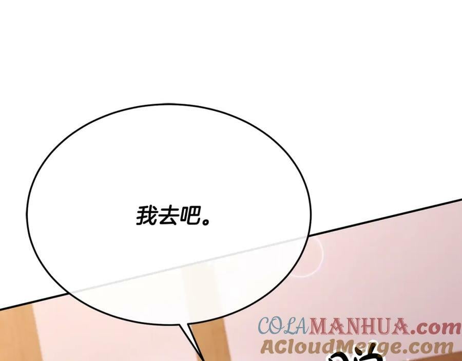 第44话 再会72