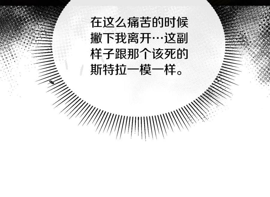 第52话 该负责的是谁？153
