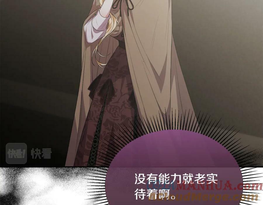 第52话 该负责的是谁？52