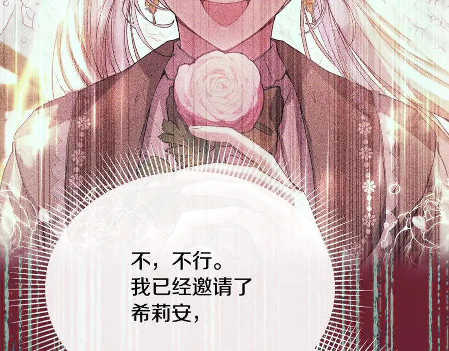 第103话 不得了的事145