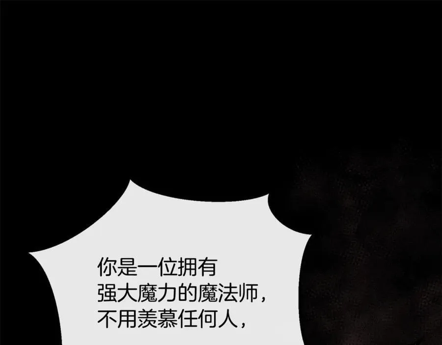 第110话 隐藏的秘密74