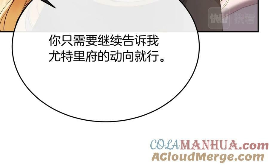 第50话 清理门户116