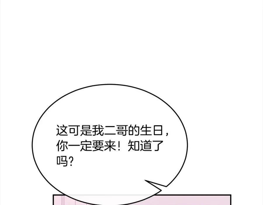 第85话 冒牌货173
