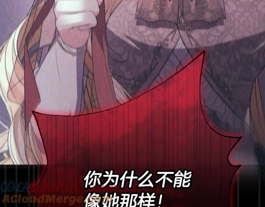 第95话 想要得到姐姐32