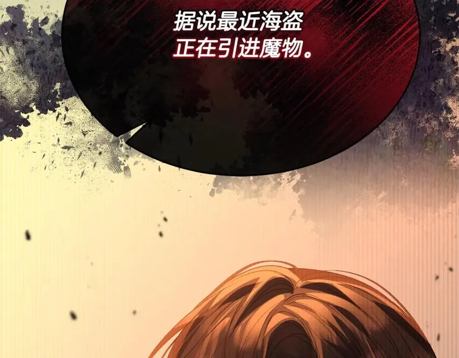 第83话 分手？22