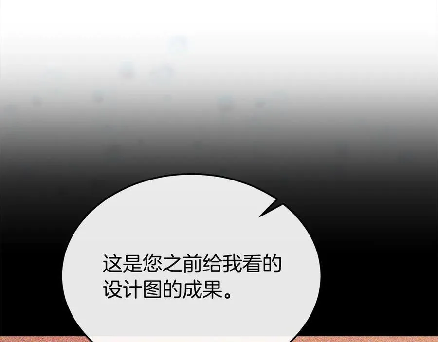 第96话 我珍视的人38