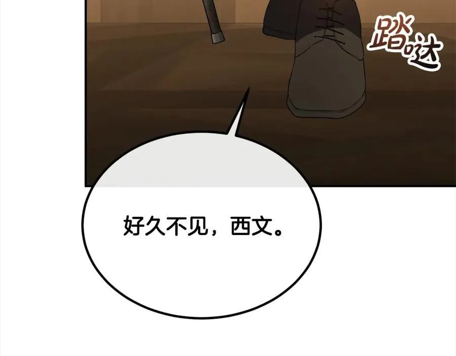 第87话 魔法师29