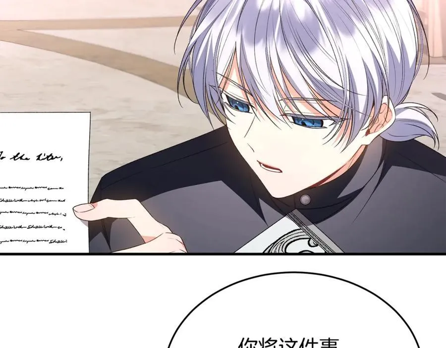 第103话 不得了的事85