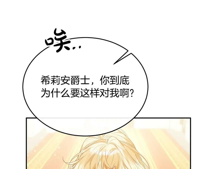 第45话 心有灵犀62