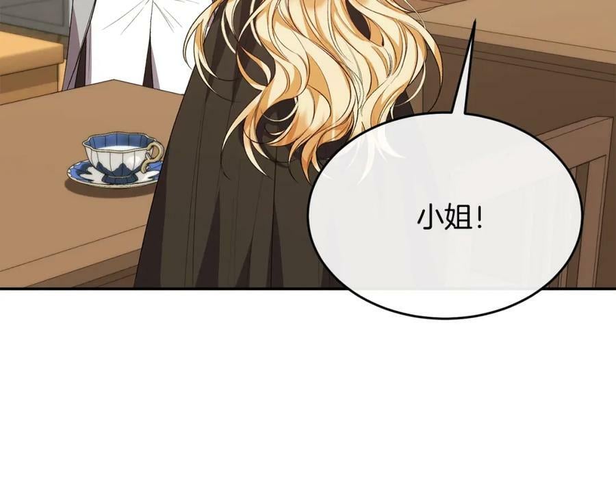 第45话 心有灵犀135