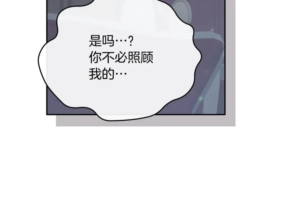 第102话 酒后表白189