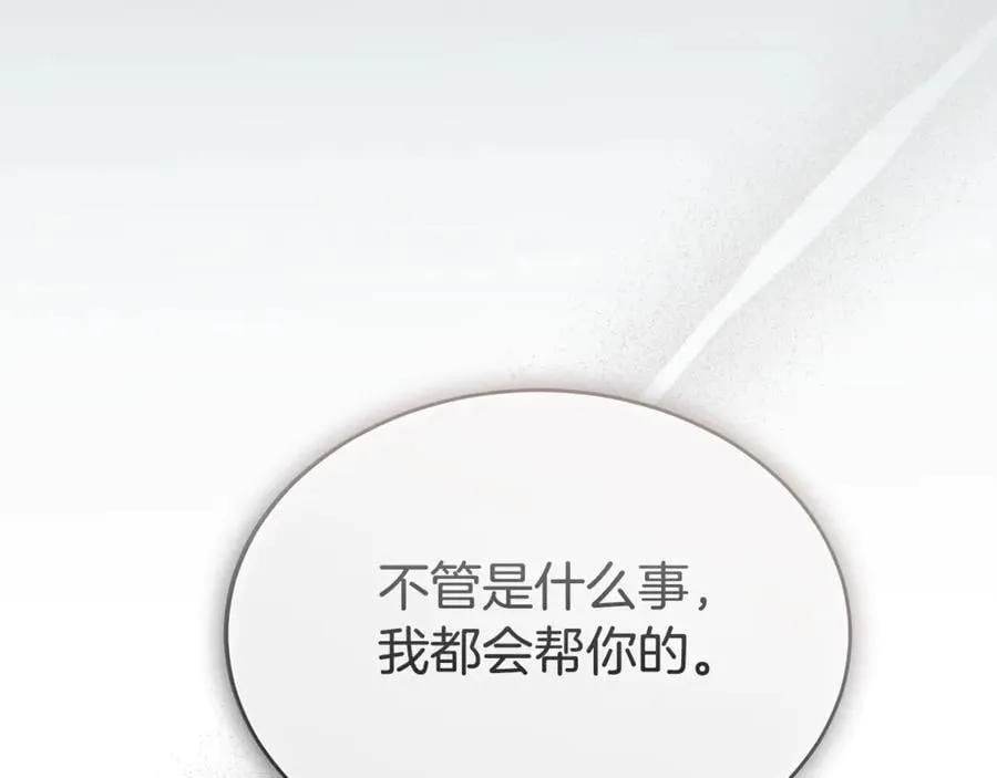 第111话 机会只有一次86