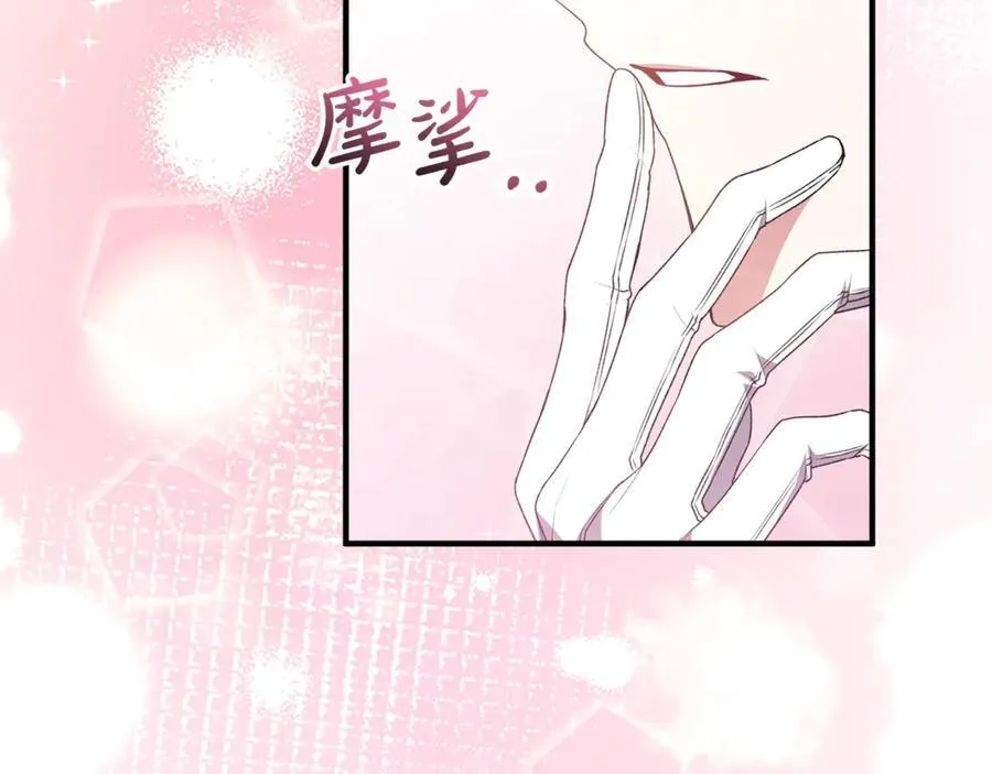 第103话 不得了的事174