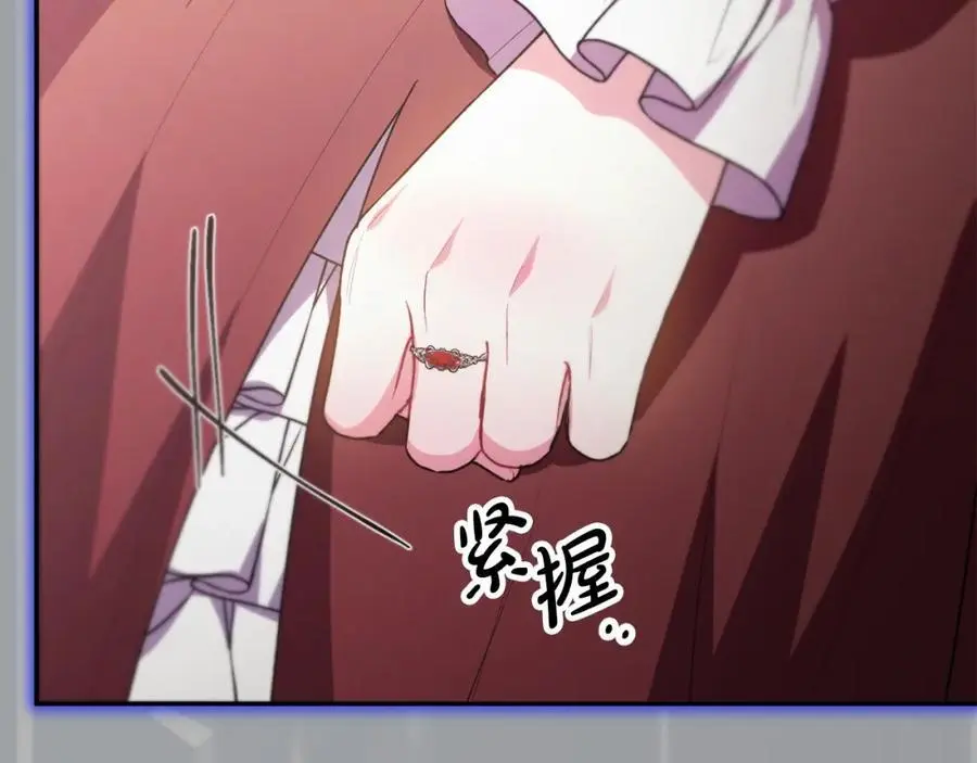 第67话 强制婚约？163