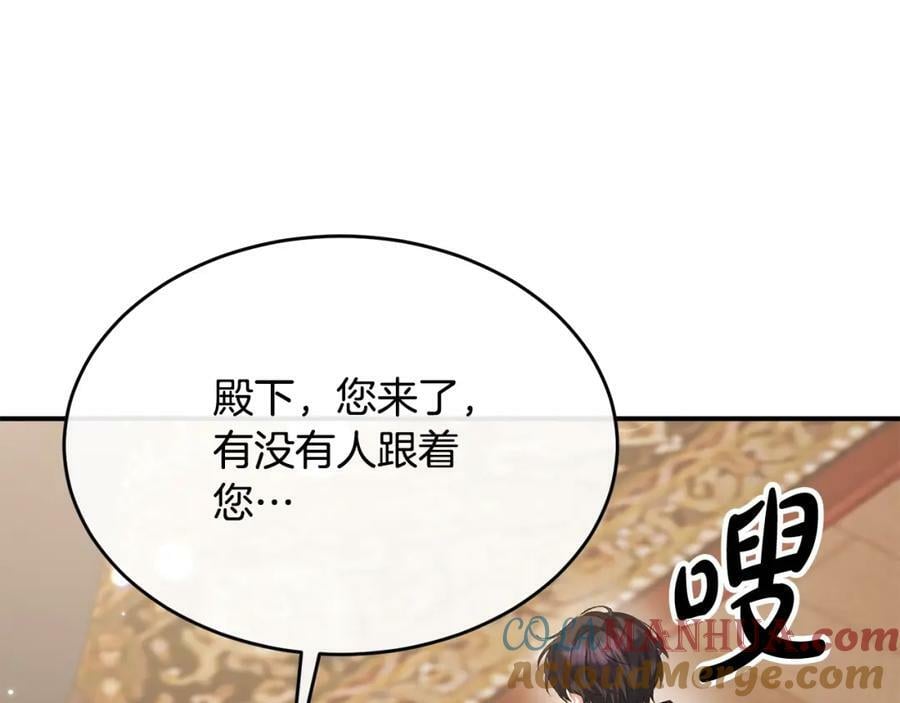 第41话 代价8
