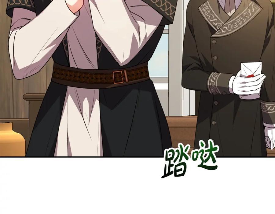 第58话 强迫出嫁？59