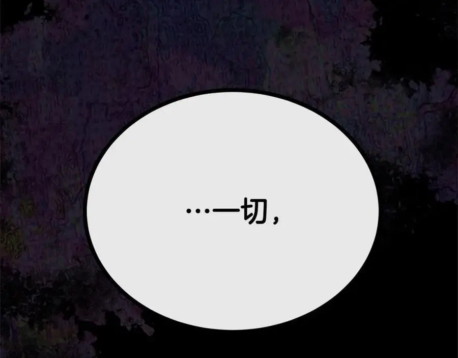 第76话 对不起158