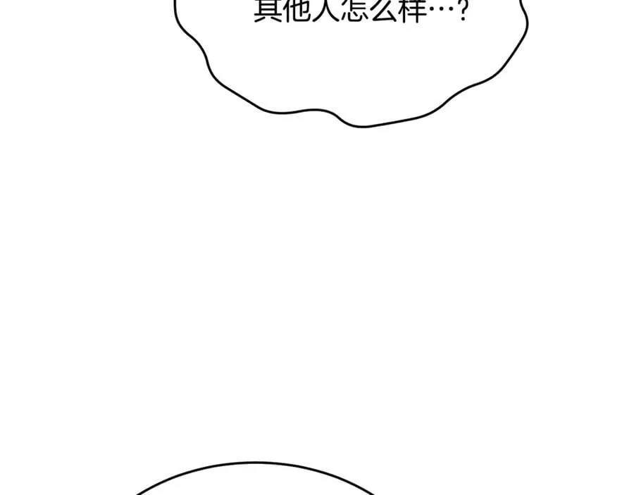 第102话 酒后表白177