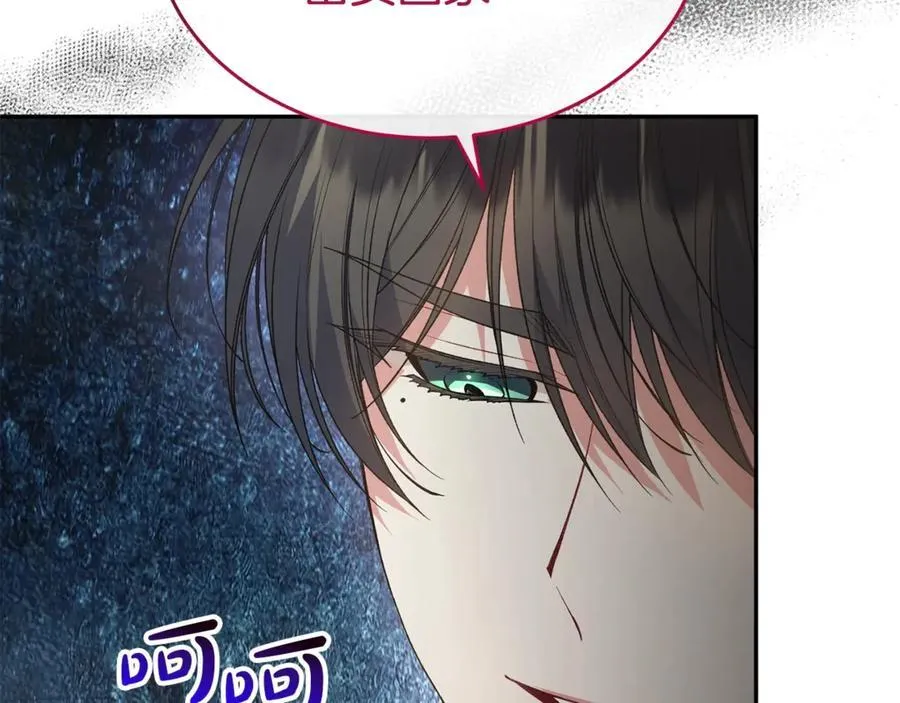第103话 不得了的事39