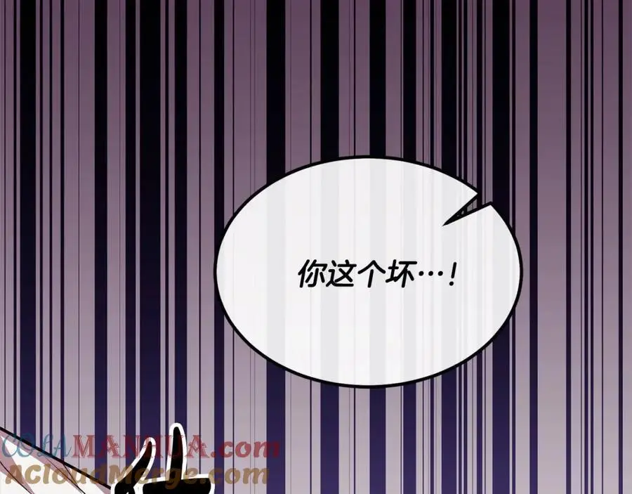 第77话 你这个笨蛋！192