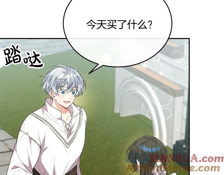 第47话 变色龙小姐56