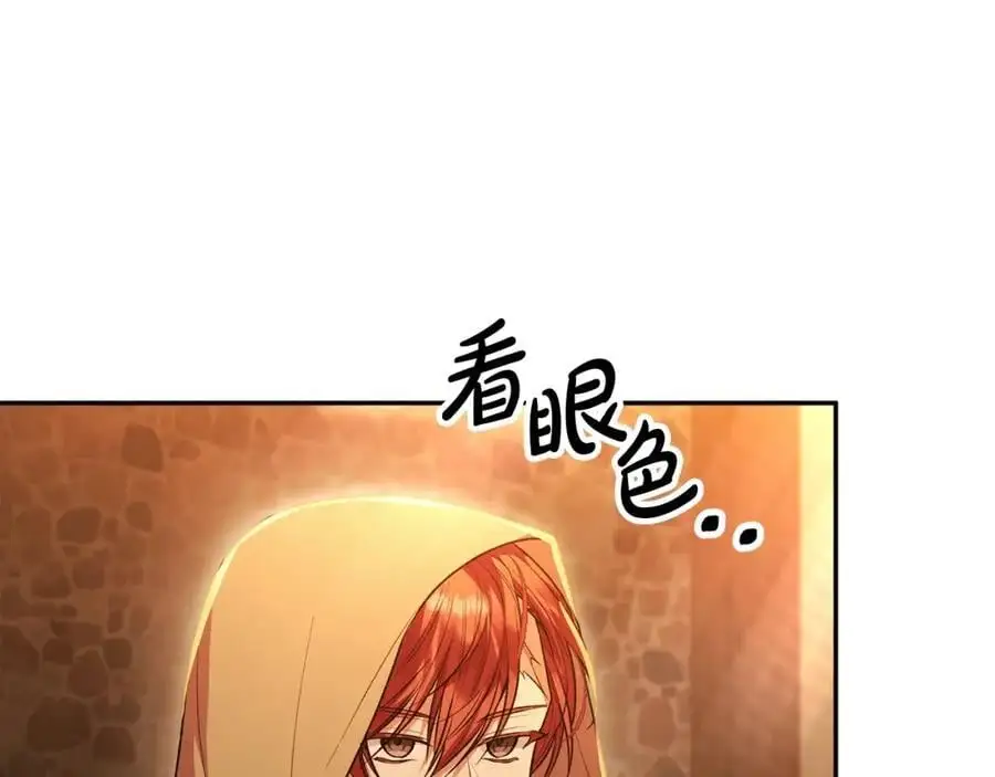 第68话 成人礼90