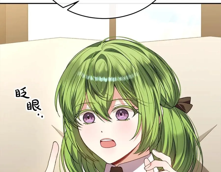 第86话 不请自来127