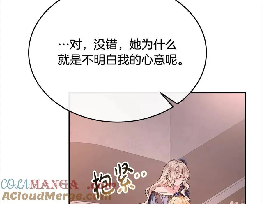 第97话 姐姐担心我200