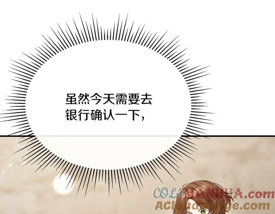 第42话 只需要祝福68