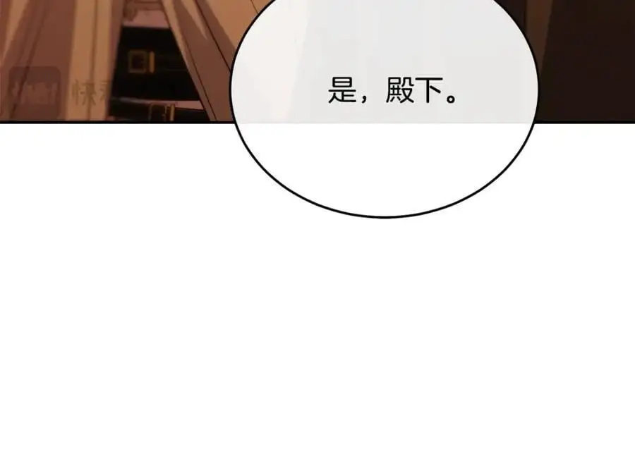 第66话 直言不讳146