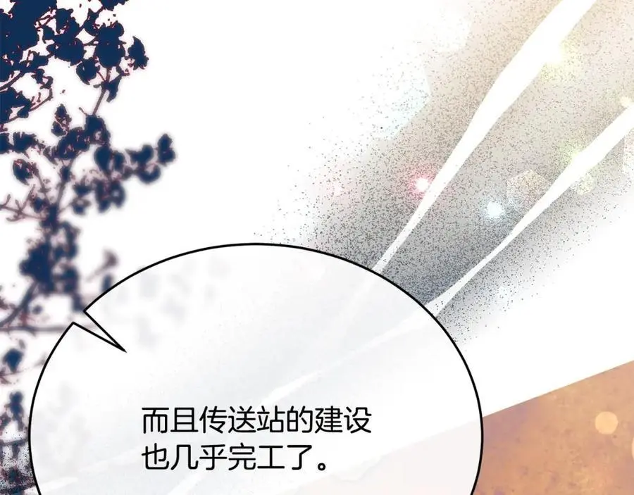 第68话 成人礼189