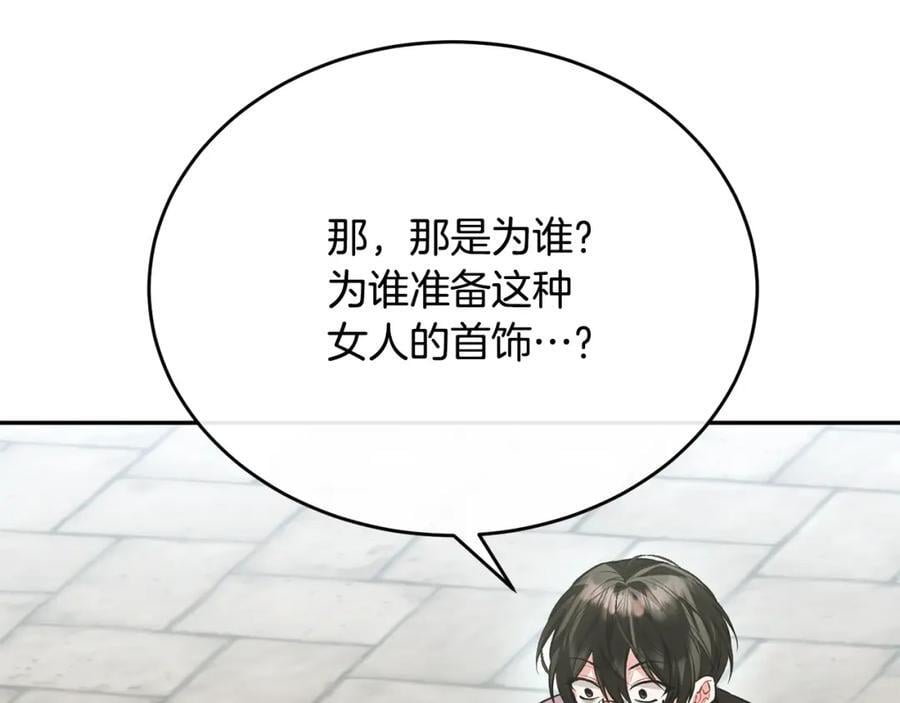 第56话 浪漫的男人187