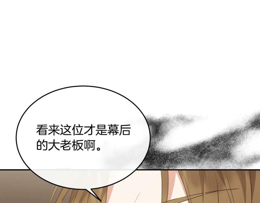 第46话 归家之路51