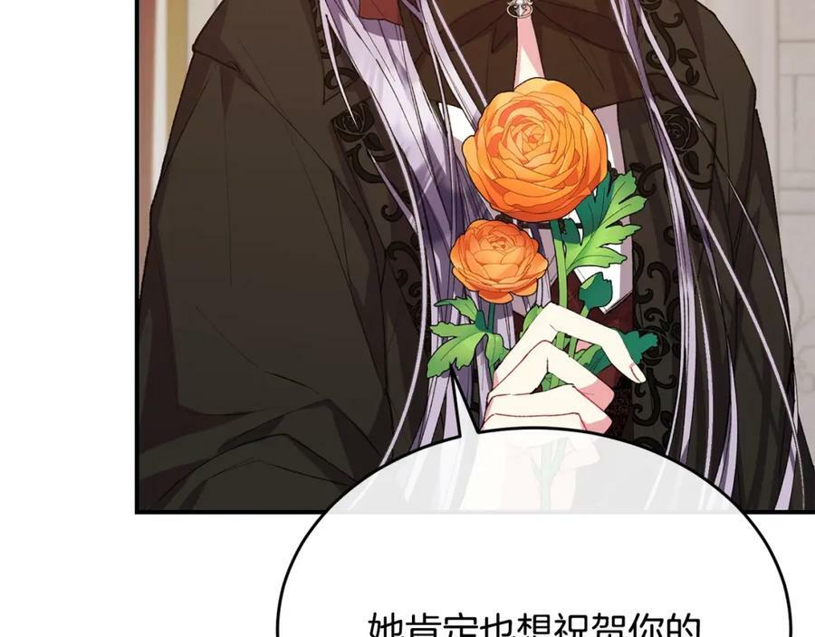 第36话 联手118