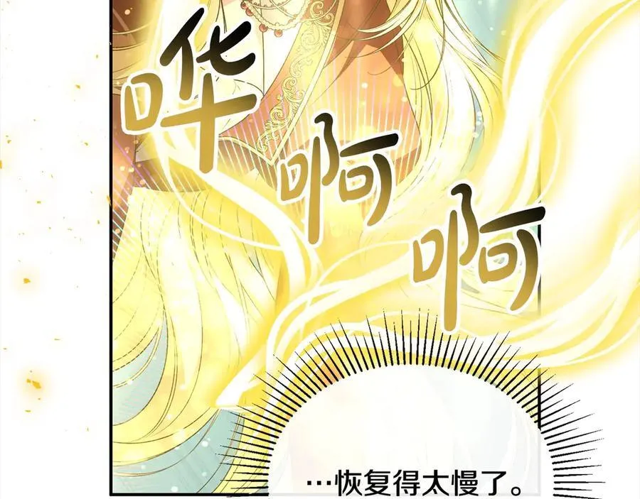 第98话 这样就足够了121