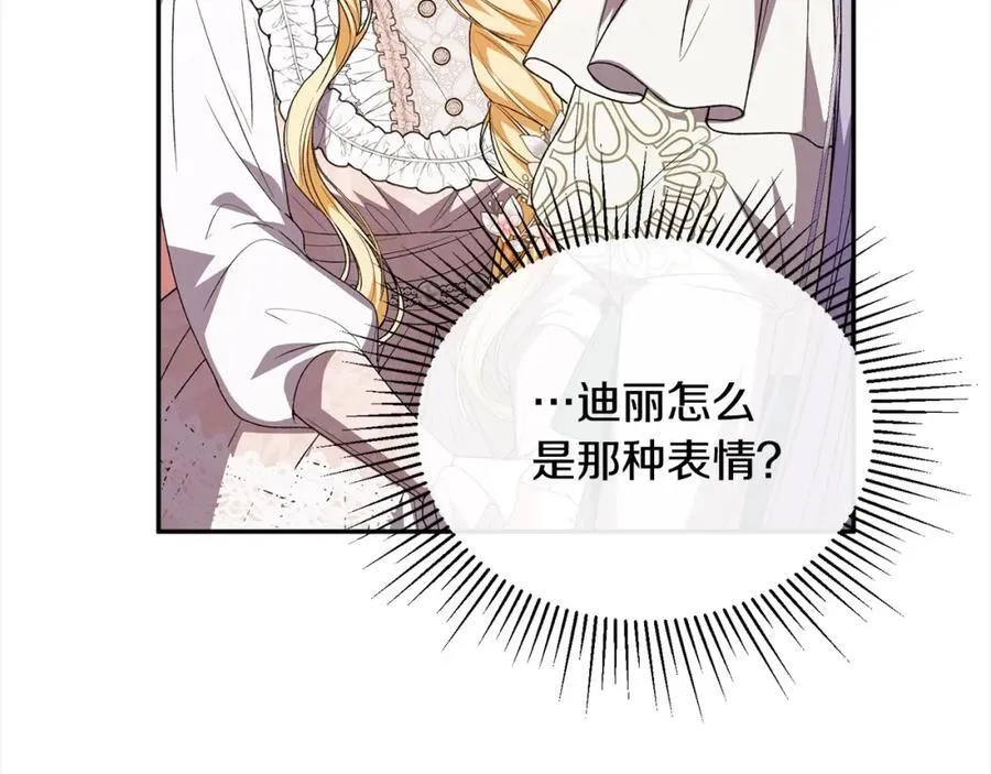 第85话 冒牌货115