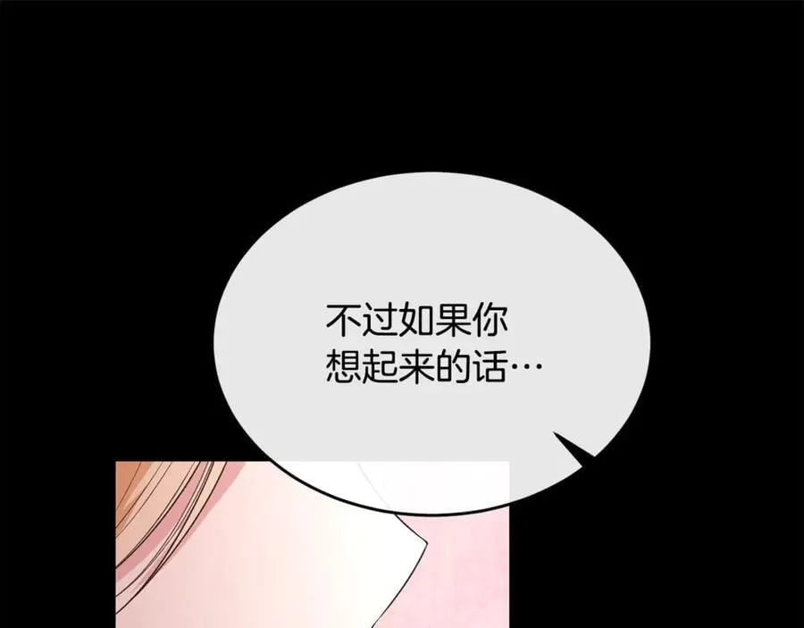 第104话 我会等你的127