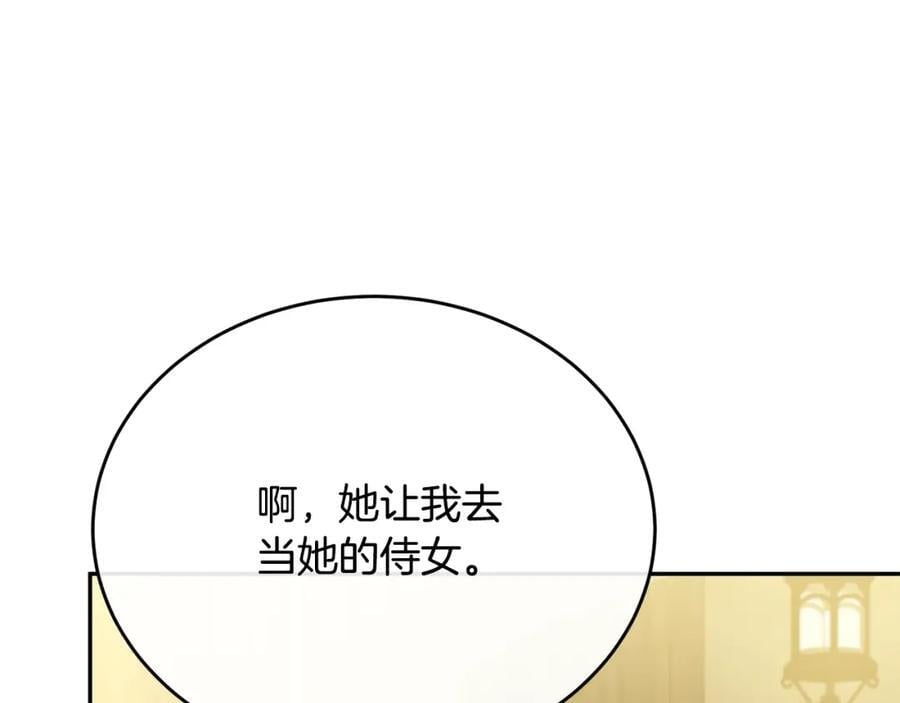 第60话 我比他们更好！7