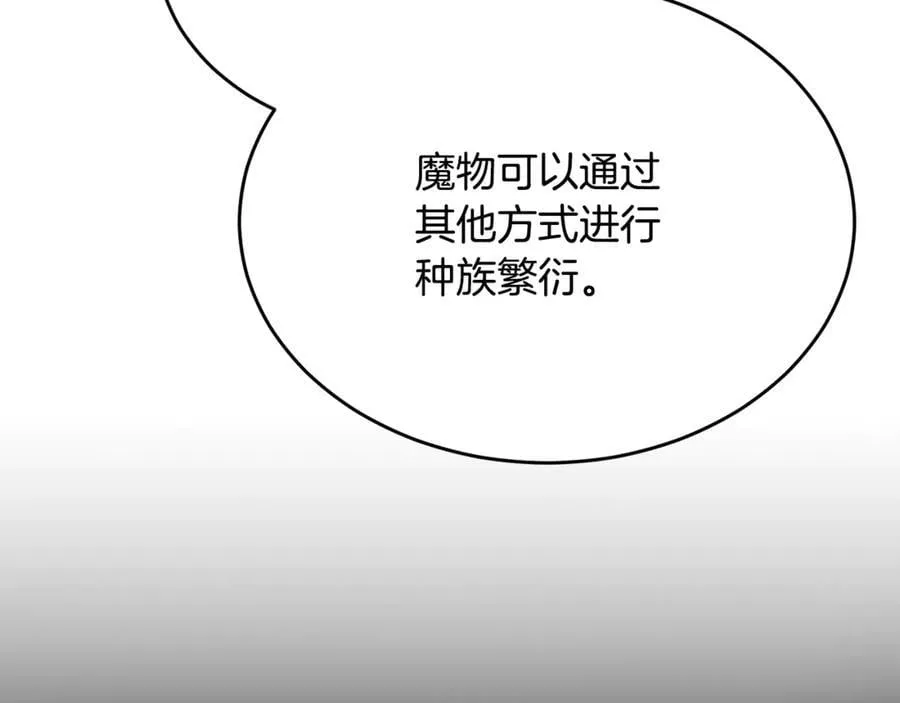 第103话 不得了的事5