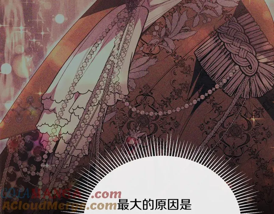 第99话 和重要的人规划未来196