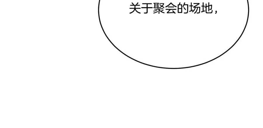 第106话 我不会抛弃你129